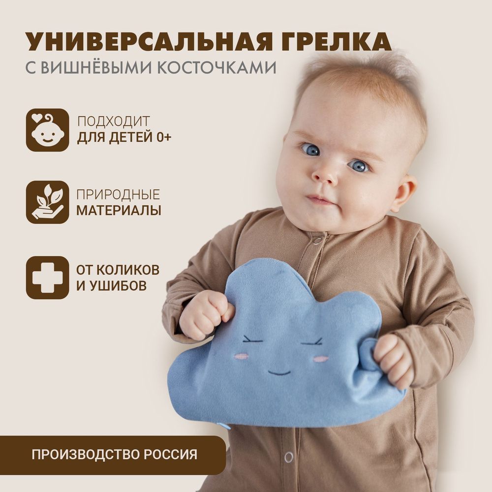 Прогревание песком и солью